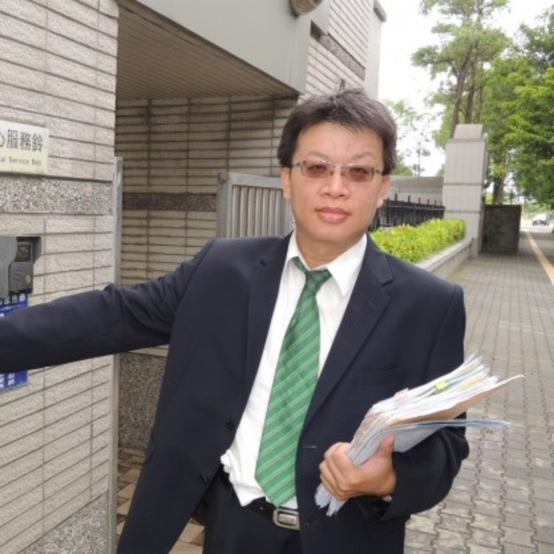 鄭律師